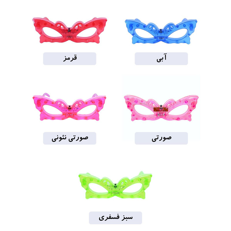 عینک تولد مدل LED چراغ دار طرح پروانه ای