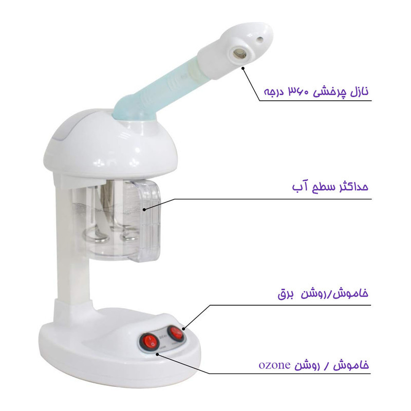 دستگاه بخور گرم مدل DT-03A