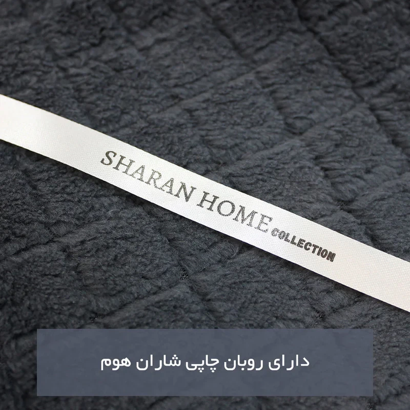 شال مبل و تخت شاران هوم مدل مخملی سایز 170×170 سانتی متر