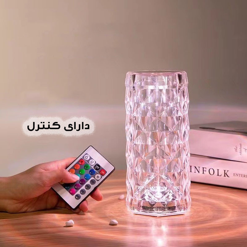 چراغ رومیزی مدل منشوری ریموت دار طرح رقص نور