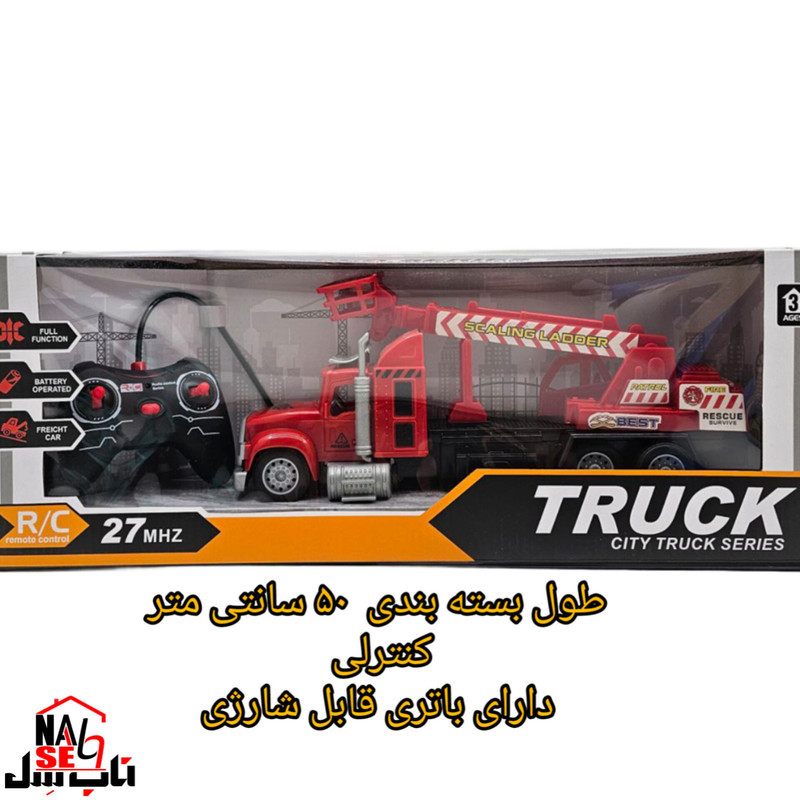 ماشین بازی کنترلی ناب سل مدل کامیون آتش نشانی بالابر کد NAB001