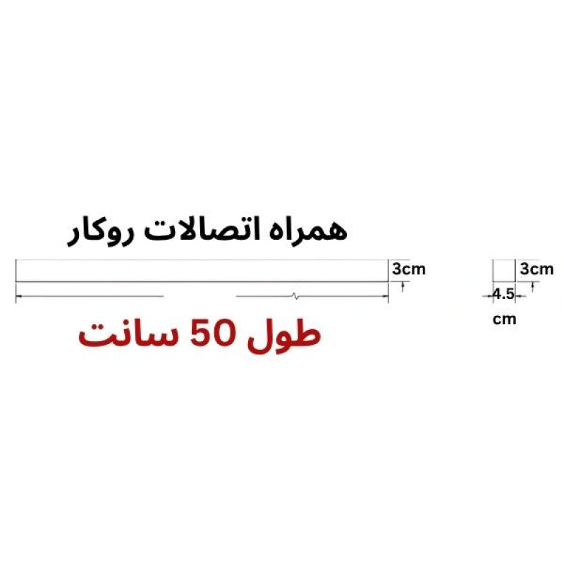 چراغ خطی مدل روکار 1450