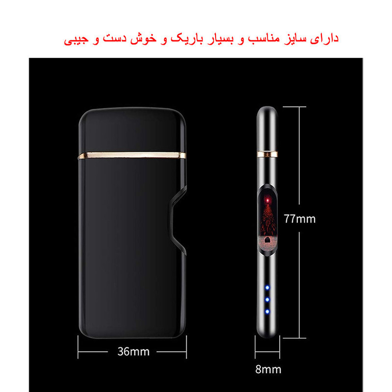 فندک المنتی مدل سنسوری و لمسی طرح فانتزی