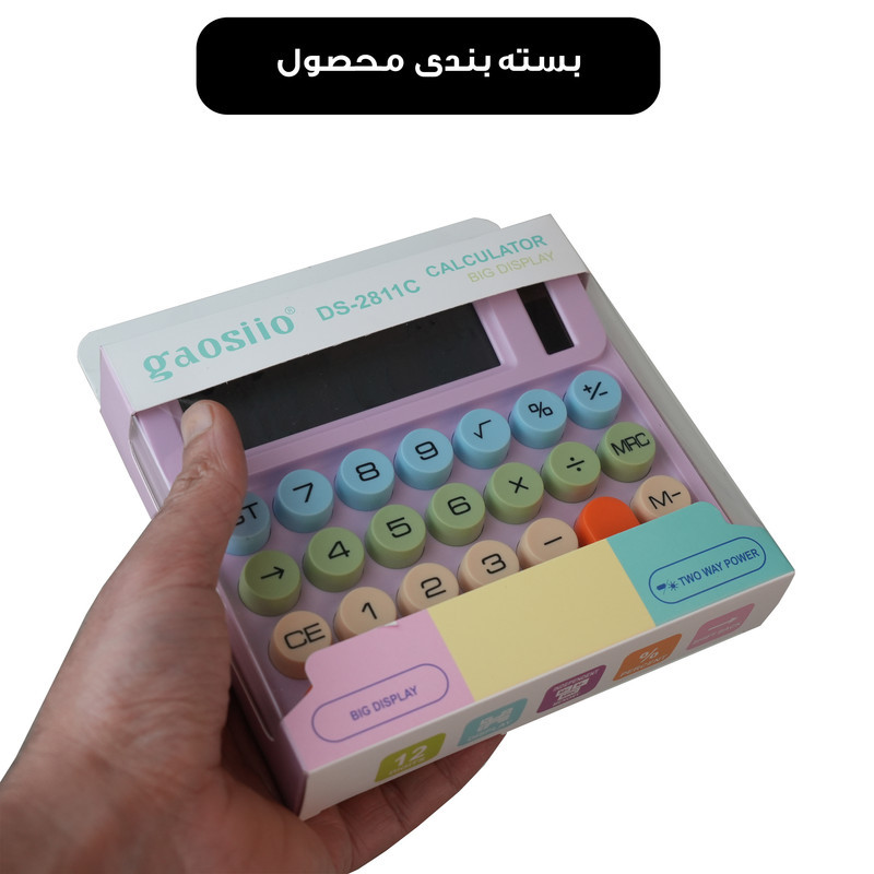 ماشین حساب رومیزی مدل خورشیدی کد DS-2811C