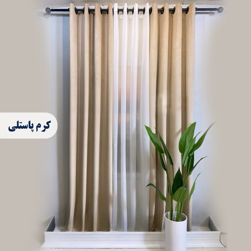 پرده پانچ مدل مخمل کالیفرنیا  سایز 280 × 140 سانتی‌متر
