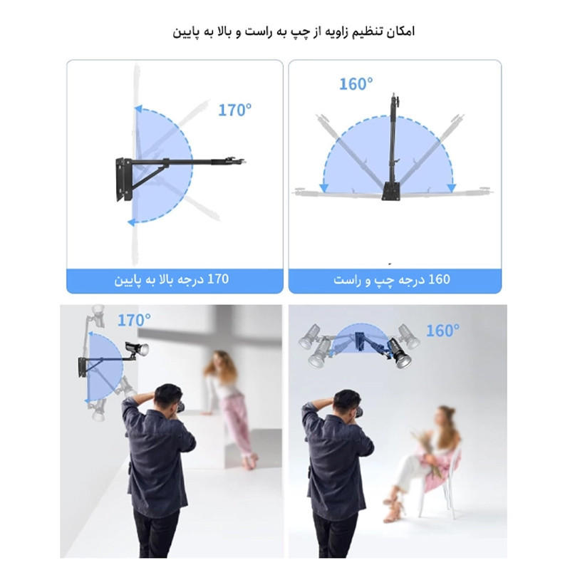 بازو نگهدارنده تجهیزات مدل Arm 130CM