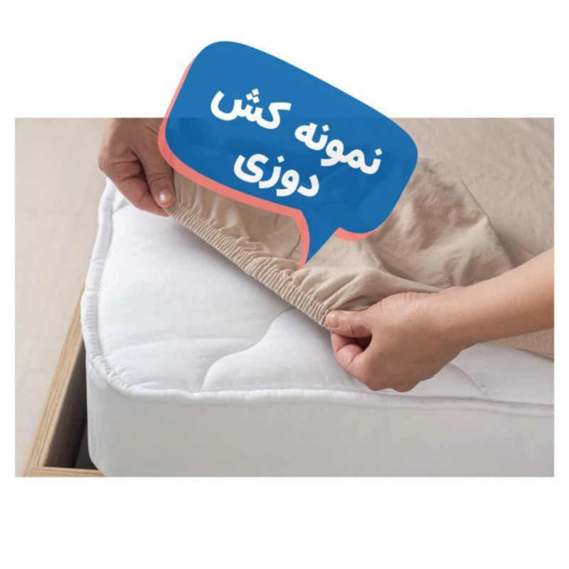 ملحفه مدل کشدار کد S08 یک نفره سایز 90×200 سانتی متر