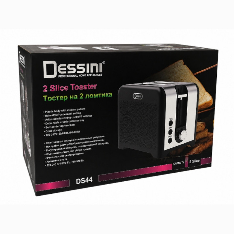 توستر دسینی مدل DS-44