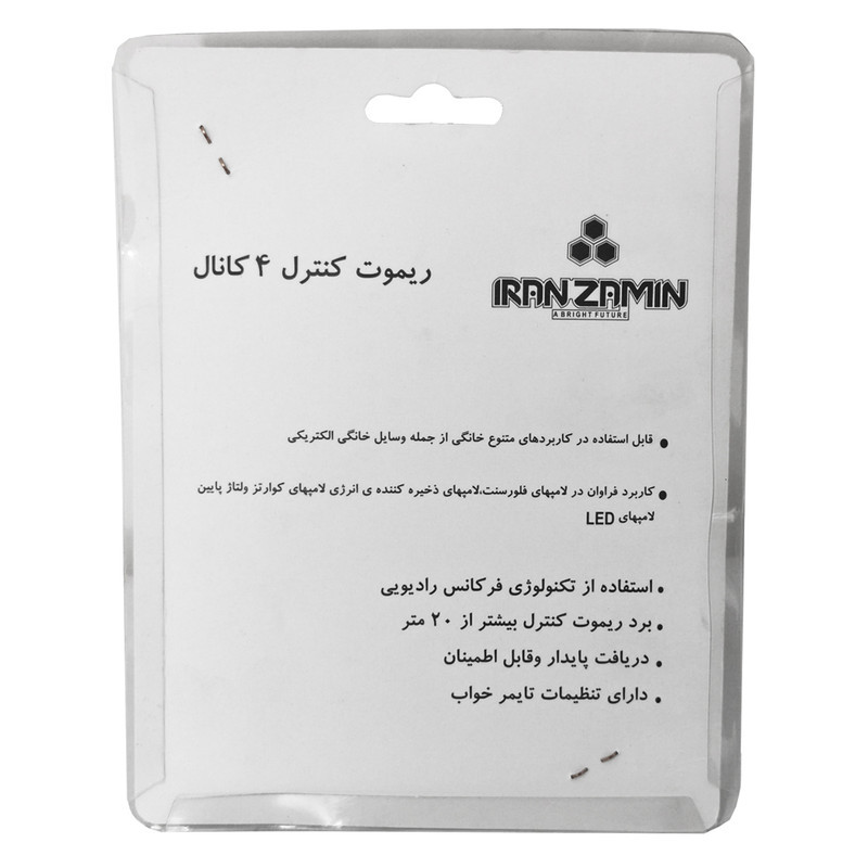 ریموت کنترل روشنایی ایران زمین مدل y1-4