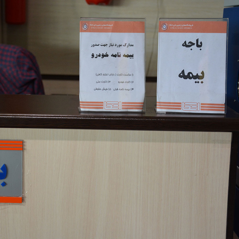 استند قیمت فروشگاهی مدل ال استند آکرلیک A4 بسته 2 عددی