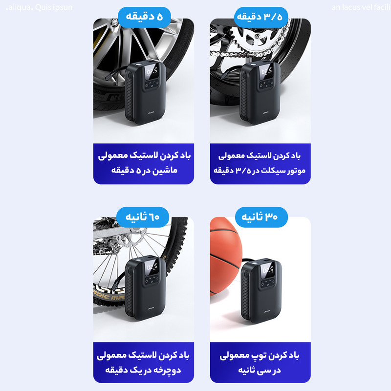 پمپ باد یوسمز مدل US-ZB215