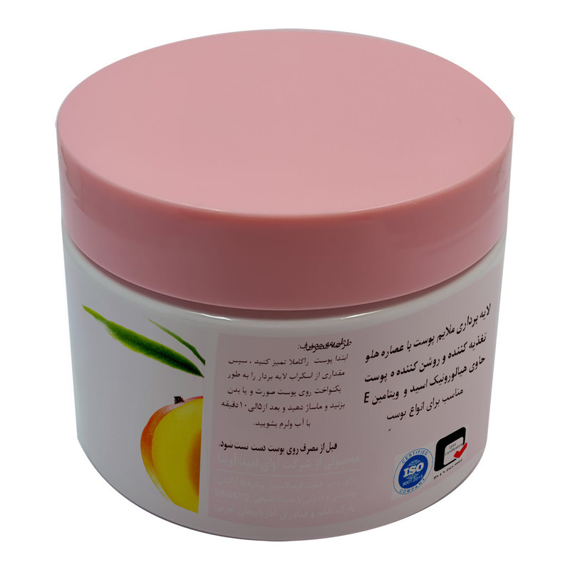 اسکراب لایه بردار پوست ایمنس هربال مدل هلو وزن 140 گرم