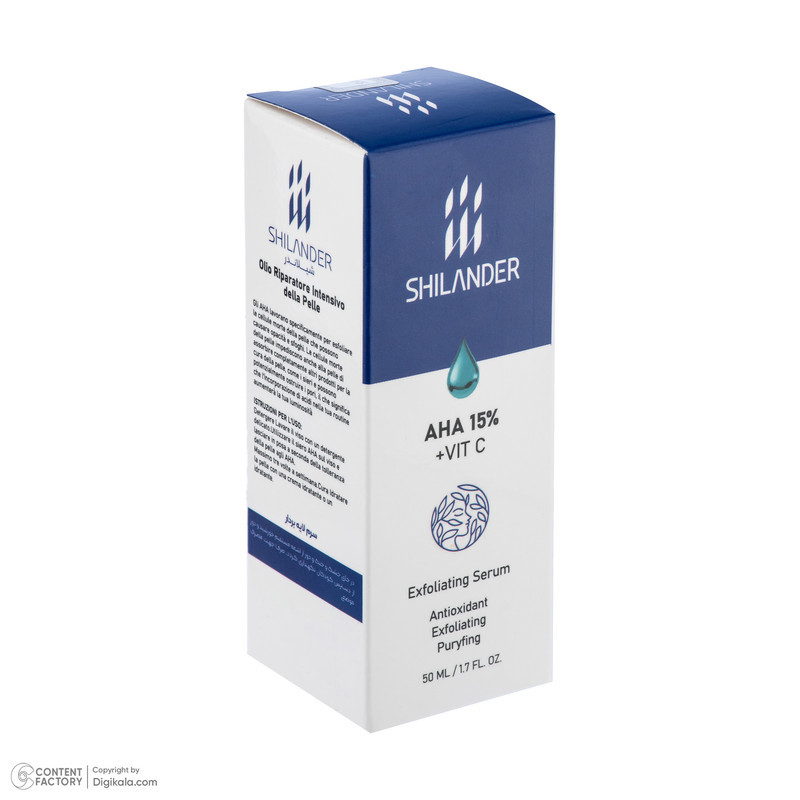 سرم لایه بردار پوست شیلاندر مدل Purifying حجم 50 میلی لیتر
