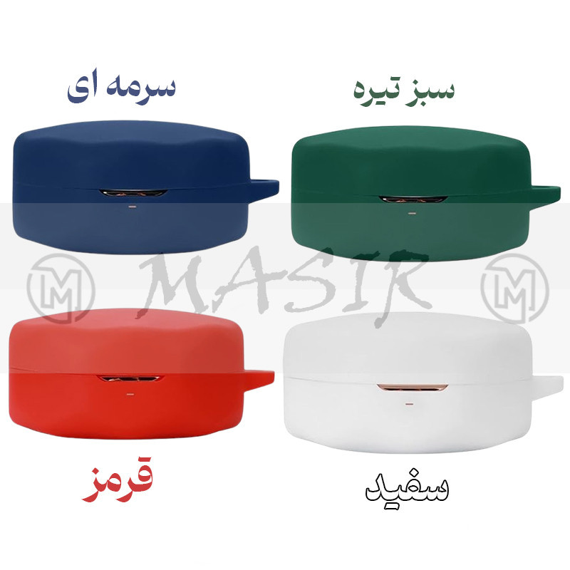 کاور مسیر مدل Silicon Cover مناسب برای کیس  هدفون بی سیم کیو سی وای T21