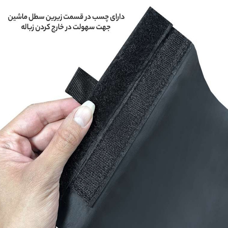 کیسه زباله خودرو مدل TRASH