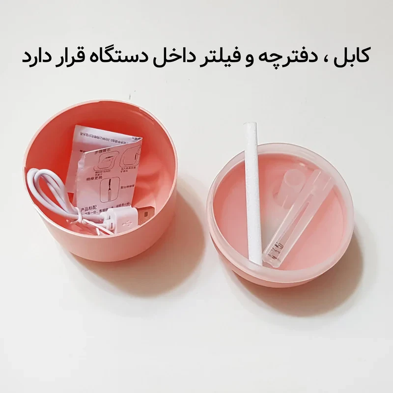 دستگاه بخور سرد مدل تخم مرغی کد 4655