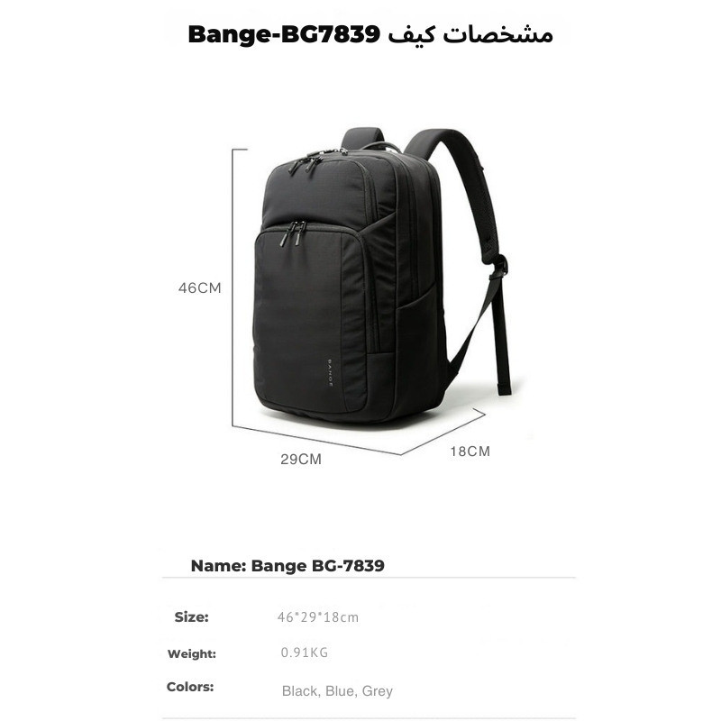 کوله پشتی لپ تاپ بنج مدل 7839 مناسب برای لپ تاپ 14.1 تا 15.6 اینچی