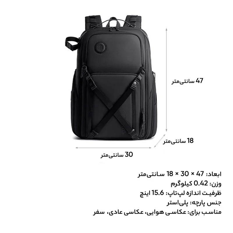 کوله پشتی لپ تاپ آرتیک هانتر مدل B00575 مناسب برای لپ تاپ 14.1 تا 15.6 اینچی