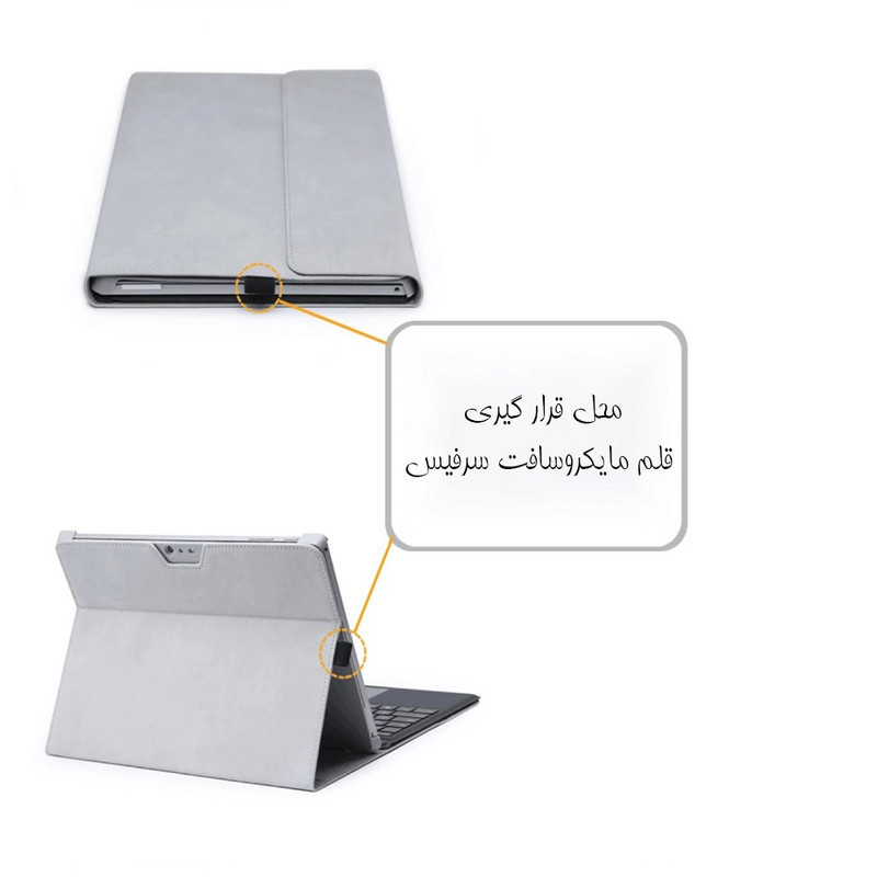 کیف کلاسوری مدل DCK مناسب برای تبلت مایکروسافت 7  Surface Pro 4  5  6