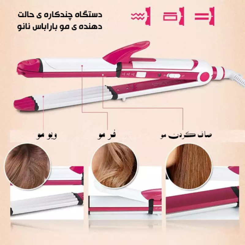 اتو و حالت‌دهنده مو باراباس نانو مدل ST3303