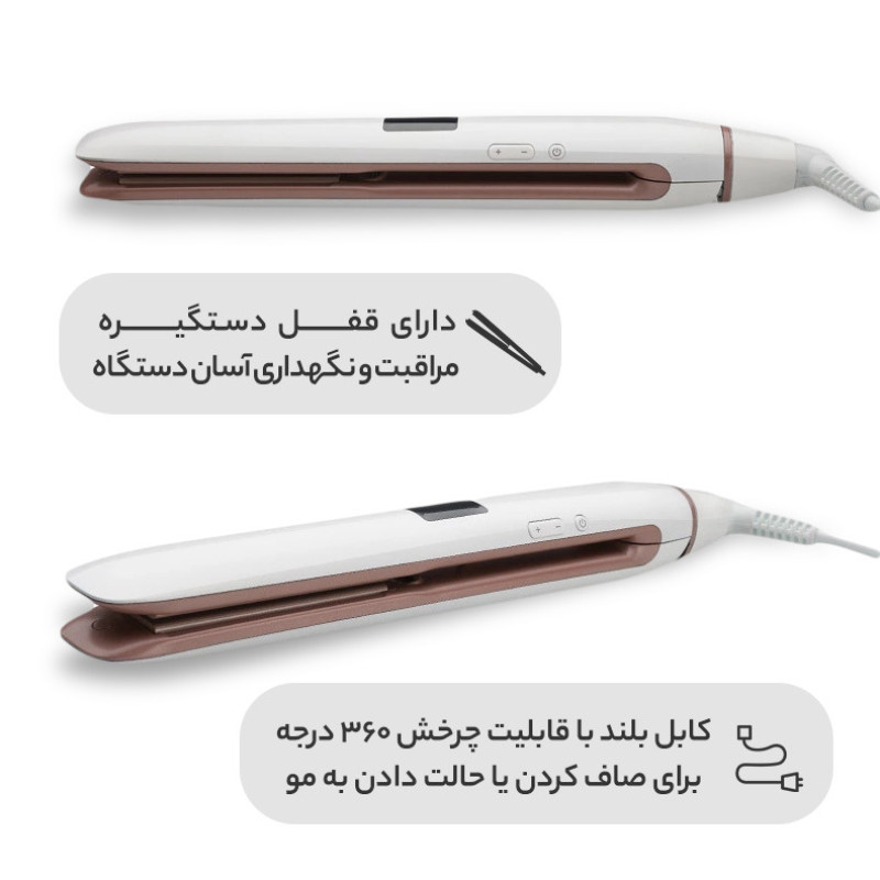 اتو مو بای بابلیس نانو مدل st3355