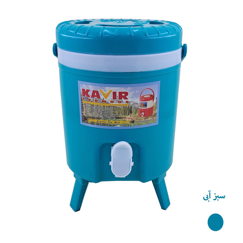 کلمن کویر مدل پایه دار گنجایش 6 لیتر