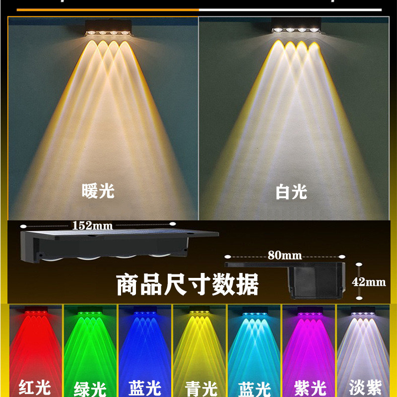 چراغ  دیواری خورشیدی مدل MY-85080-8 RGB