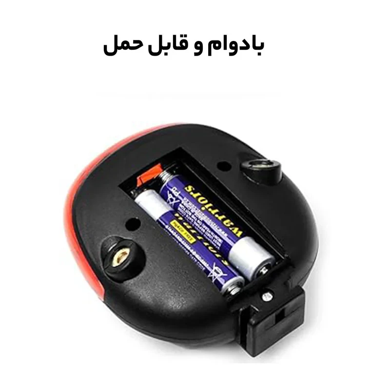 چراغ دوچرخه هارمن مدل Bic-20