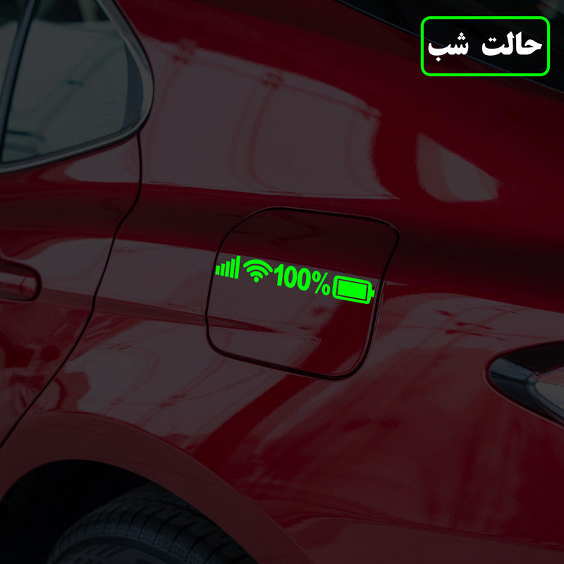 برچسب بدنه خودرو مدل شب تاب طرح نوتیفیکیشن کد CK