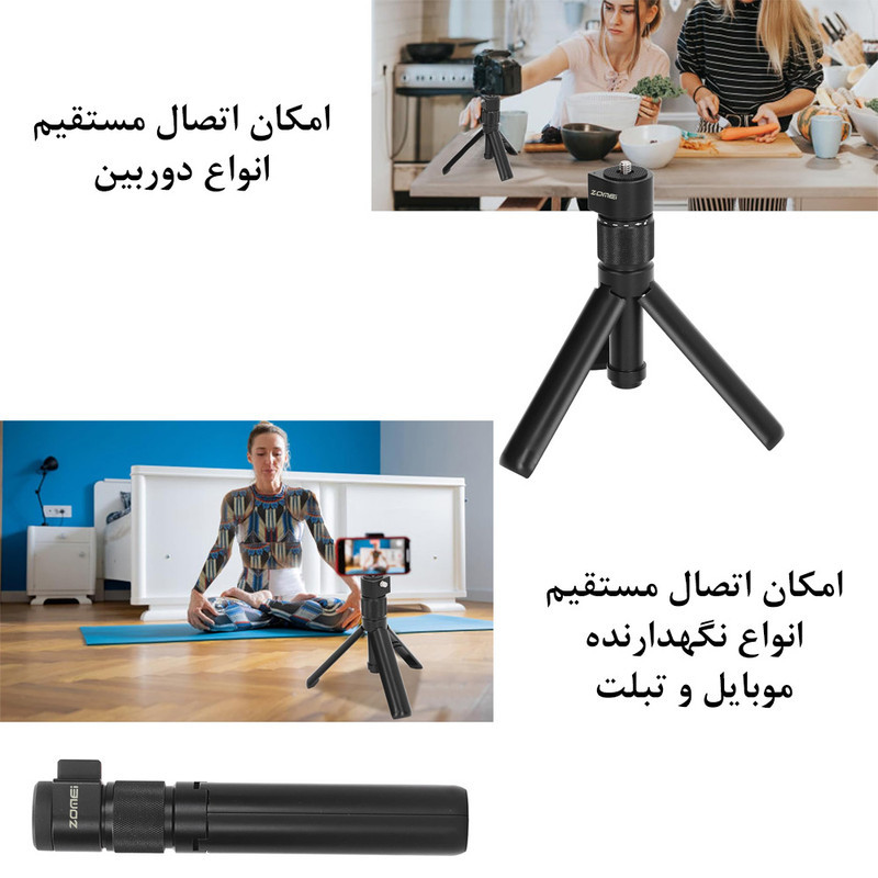 سه پایه دوربین زومی مدل Handle مناسب برای دوربین Insta 360