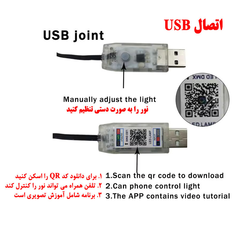 ریسه ال ای دی هوشمند مدل STRISCIA طول 10 متر