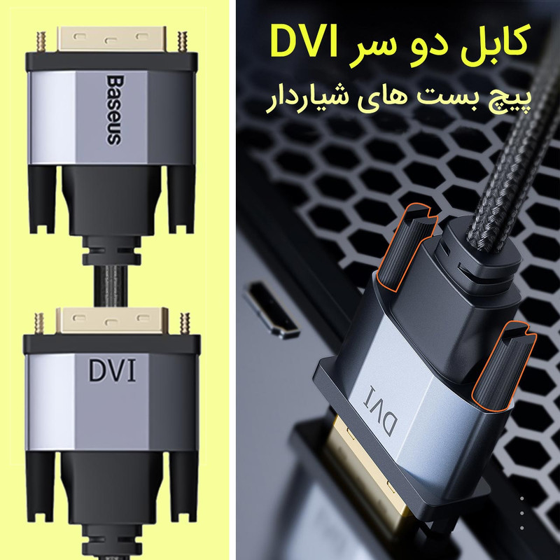 کابل DVI باسئوس مدل CAKSX-S0G طول 3 متر