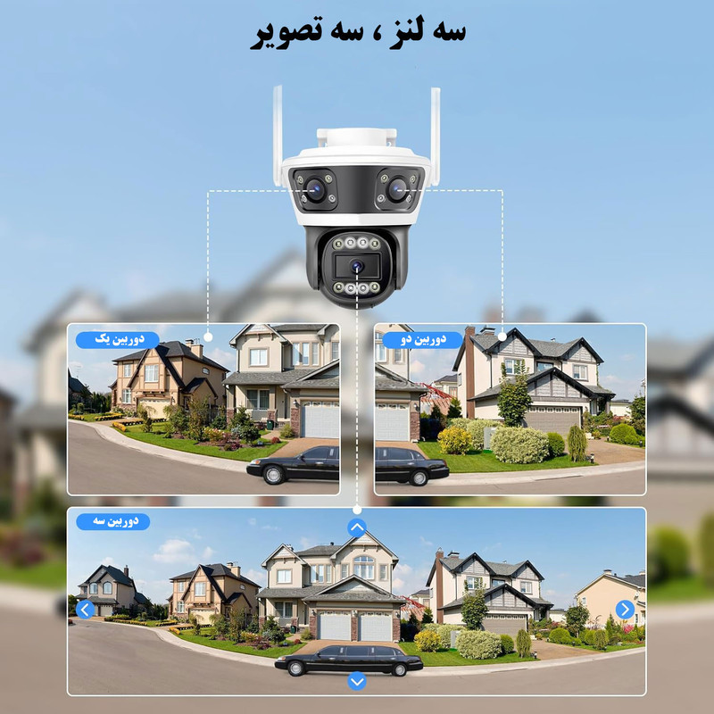 دوربین مداربسته تحت شبکه مدل QQ855A
