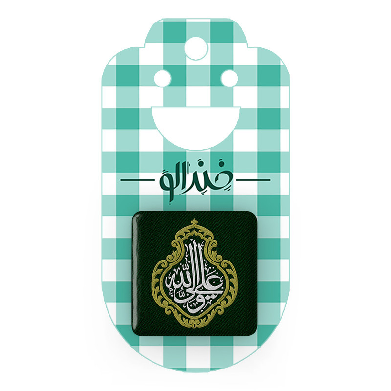 مگنت خندالو طرح عید غدیر کد 6166