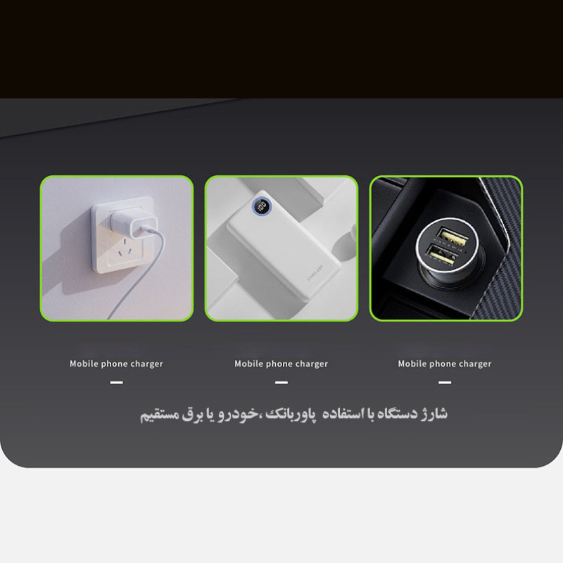 دوش سفری مدل شارژی  12000
