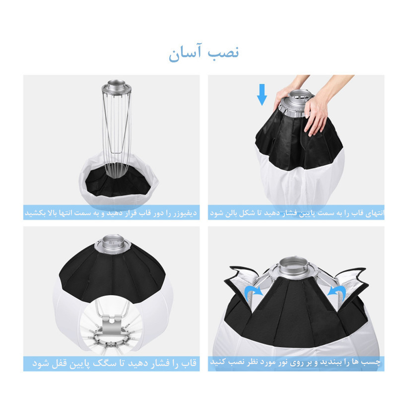 بالن لایت پلوز مدل Foldable Diffuser سایز 65x65 سانتی متر