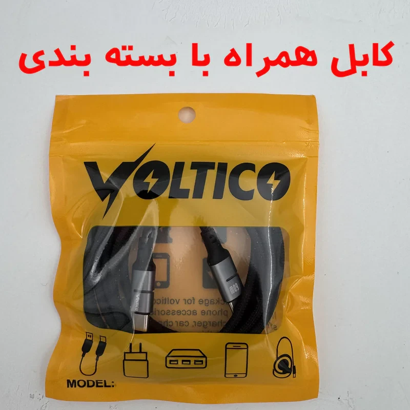 کابل USB-C ولتیکو مدل BENS-CA08 طول 2 متر