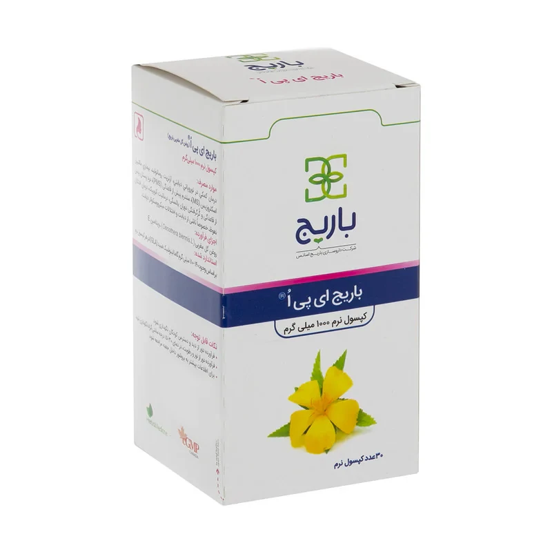 کپسول ای پی اُ باریج اسانس بسته 30 عددی