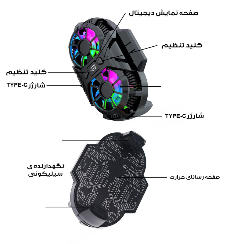 خنک کننده گوشی موبایل مدل دوفن کد X38-PUBG