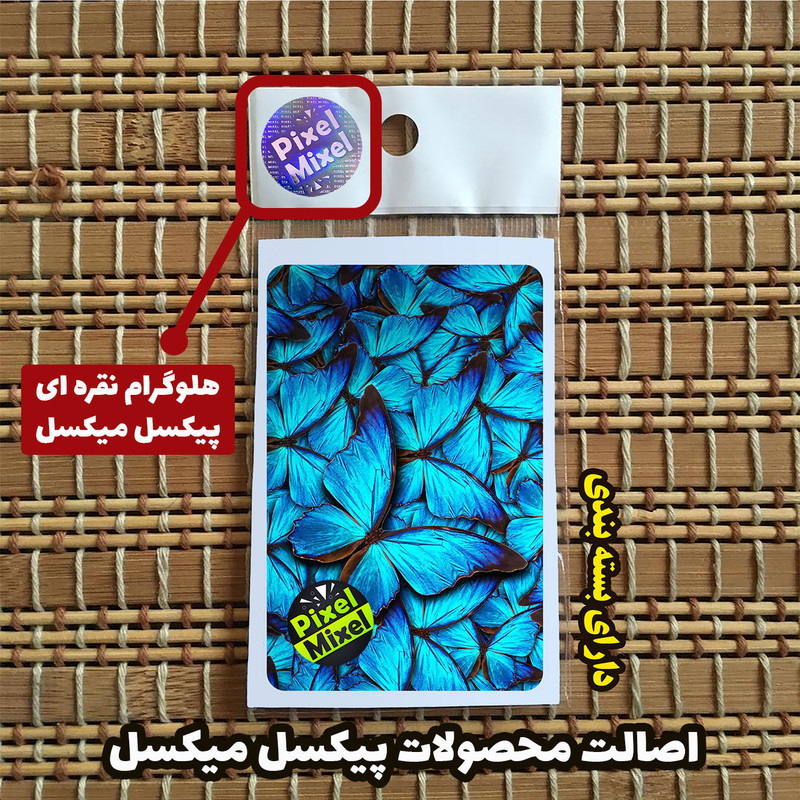 استیکر کارت پیکسل میکسل مدل پروانه آبی کد B29