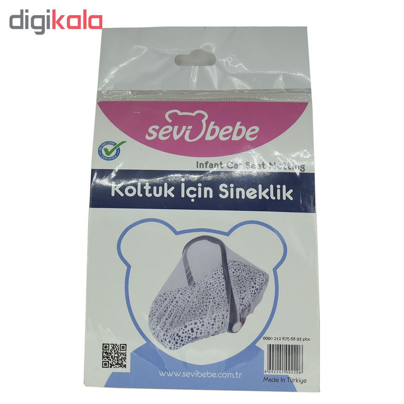 پشه بند کریر سوی ببه مدل Sev220
