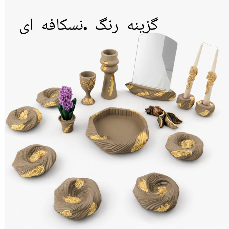 هفت سین مدل گیسو مجمومه ۱۶ عددی