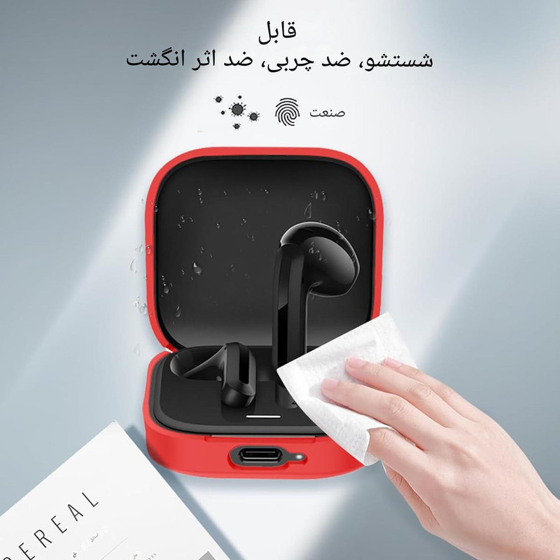 کاور راینو مدل R-Silic مناسب برای کیس هدفون بلوتوثی شیائومی Redmi Buds 6 Active