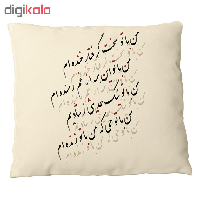 کاور کوسن طرح شعر کد 495T