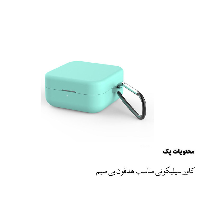 کاور کد SNAP2 مناسب برای کیس هدفون بی سیم شیائومی Air 2 SE