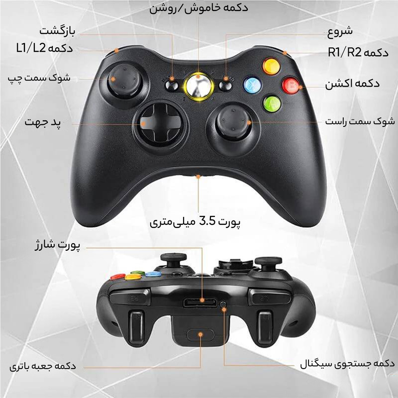 دسته بازی ایکس باکس 360 مدل wireless controller xbox-360