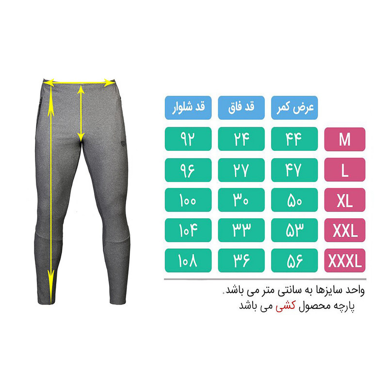 ست سویشرت و شلوار ورزشی مردانه تکنیک پلاس 07 مدل GK-SH-121-126-ZO