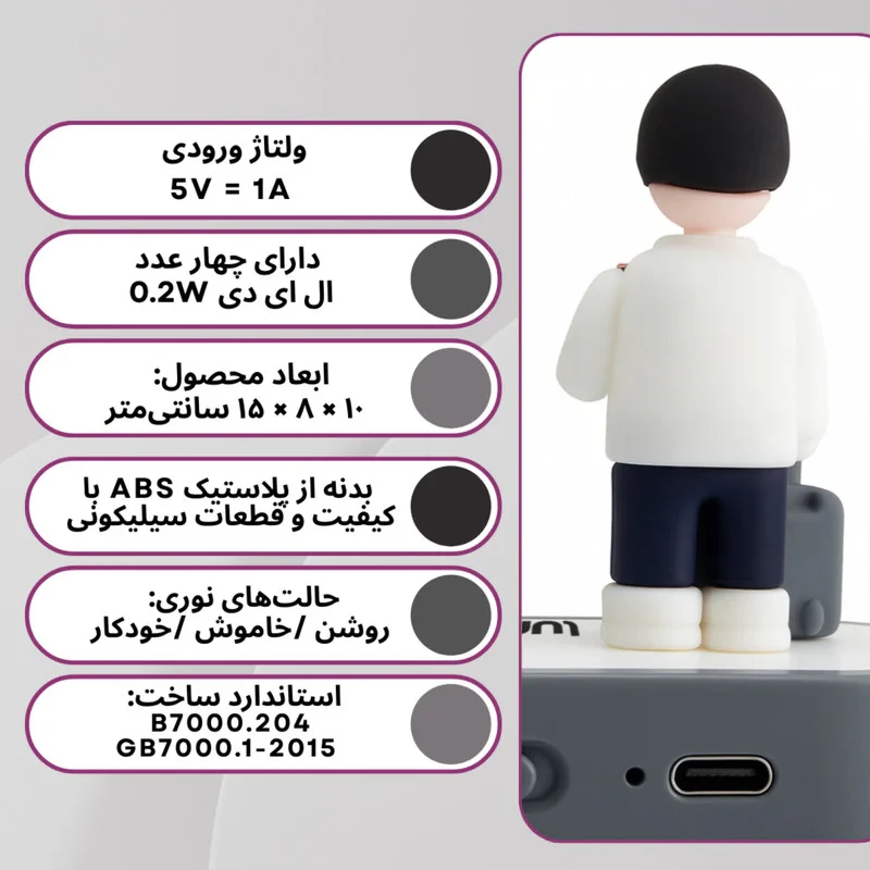 چراغ خواب لومیکس مدل Romance light-B
