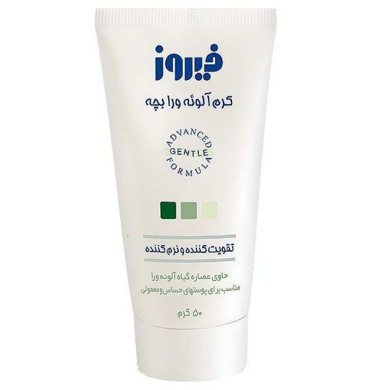 ست بهداشتی کودک فیروز مدل Talc مجموعه 3 عددی