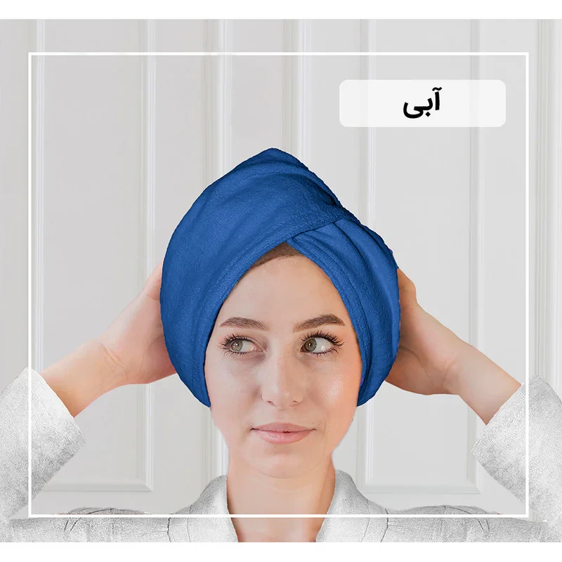 حوله کلاهی ایران حوله مدل پیچ